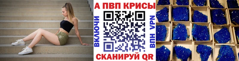 гидра зеркало  Мышкин  Альфа ПВП VHQ  наркота 