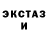 АМФЕТАМИН Розовый SCP600