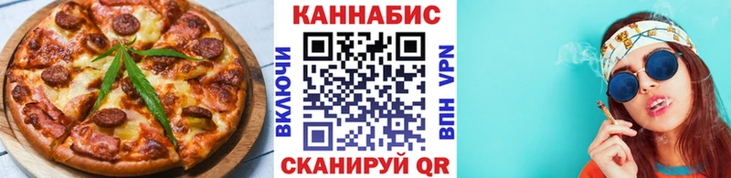 Еда ТГК марихуана  Мышкин 