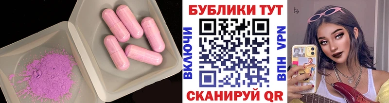 хочу наркоту  Мышкин  Ecstasy 280мг 