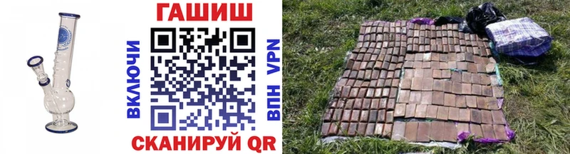 ГАШИШ индика сатива  наркотики  Мышкин 