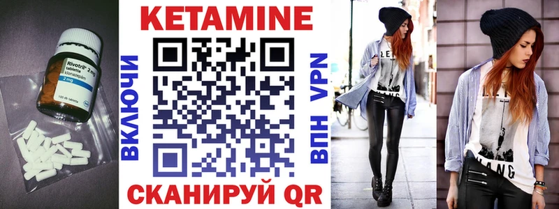 кракен зеркало Мышкин КЕТАМИН ketamine купить