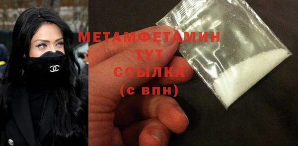 меф VHQ Аркадак