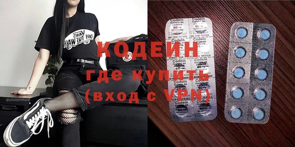 меф VHQ Аркадак