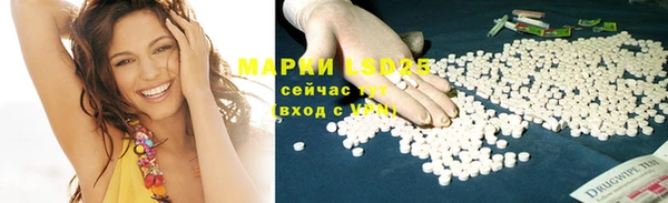 дмт Арсеньев