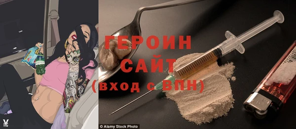 ПСИЛОЦИБИНОВЫЕ ГРИБЫ Армянск