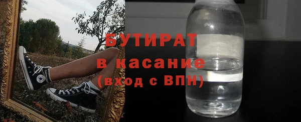 ПСИЛОЦИБИНОВЫЕ ГРИБЫ Армянск