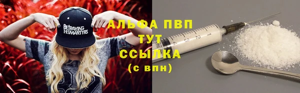 меф VHQ Аркадак