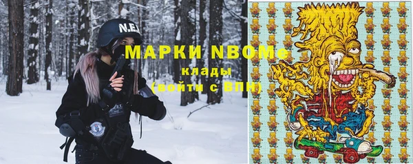 меф VHQ Аркадак