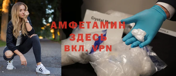 ПСИЛОЦИБИНОВЫЕ ГРИБЫ Армянск