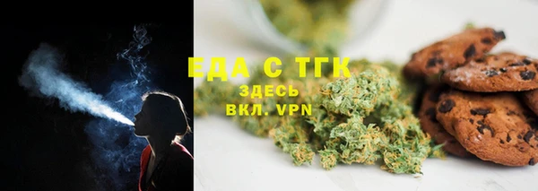 меф VHQ Аркадак
