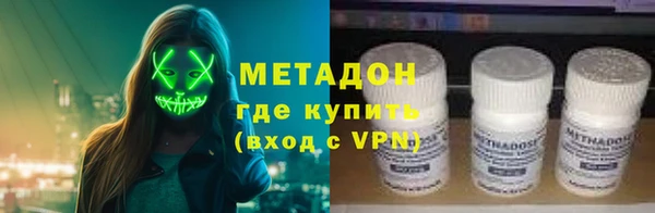 меф VHQ Аркадак