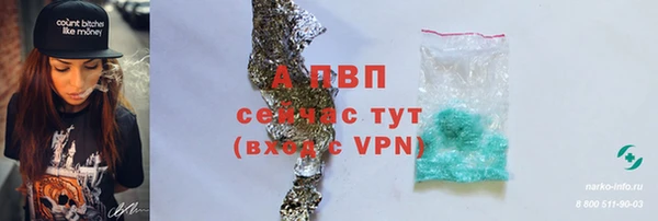 меф VHQ Аркадак