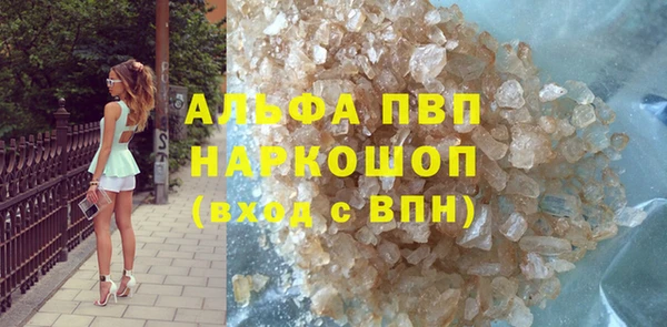 меф VHQ Аркадак