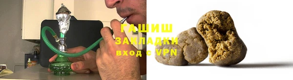 ПСИЛОЦИБИНОВЫЕ ГРИБЫ Армянск