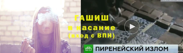 ПСИЛОЦИБИНОВЫЕ ГРИБЫ Армянск