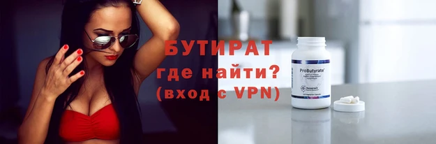 меф VHQ Аркадак