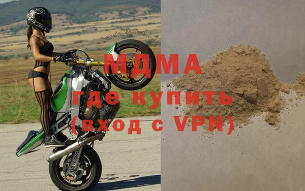меф VHQ Аркадак