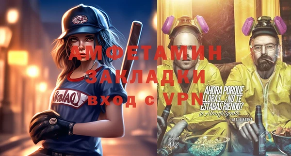 ПСИЛОЦИБИНОВЫЕ ГРИБЫ Армянск