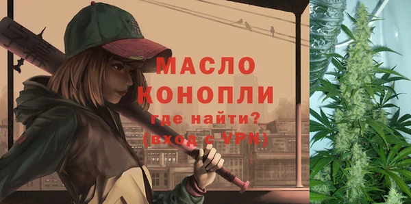 ПСИЛОЦИБИНОВЫЕ ГРИБЫ Армянск