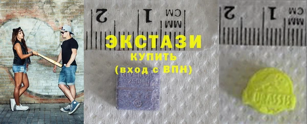 ПСИЛОЦИБИНОВЫЕ ГРИБЫ Армянск
