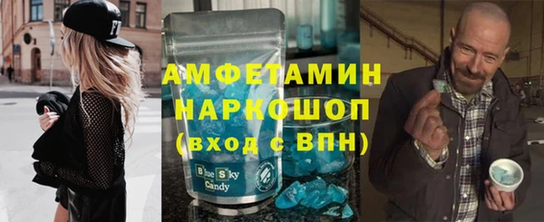 ПСИЛОЦИБИНОВЫЕ ГРИБЫ Армянск