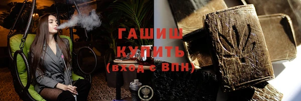 ПСИЛОЦИБИНОВЫЕ ГРИБЫ Армянск