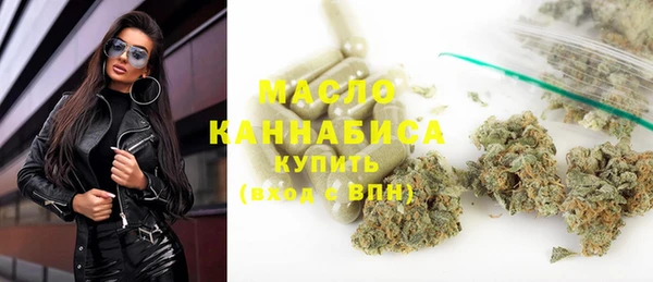 ПСИЛОЦИБИНОВЫЕ ГРИБЫ Армянск