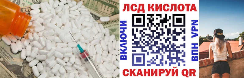 купить наркотик  Мышкин  Лсд 25 экстази ecstasy 
