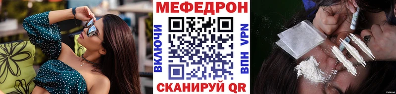 купить  сайты  нарко площадка телеграм  Мефедрон VHQ  Мышкин 