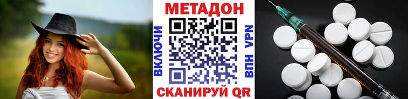 МЕТАДОН мёд blacksprut ТОР Мышкин