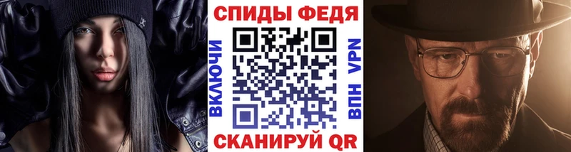 Метамфетамин Methamphetamine  Мышкин 