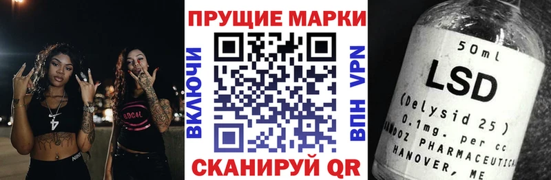 Марки 25I-NBOMe 1500мкг  OMG   Мышкин 