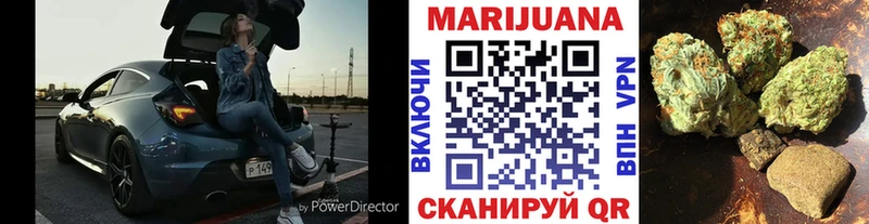 Бошки Шишки Bruce Banner  где продают наркотики  Мышкин 